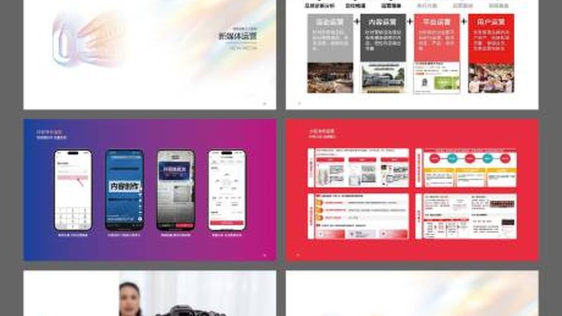 庆典策划流程步骤详解：从筹备到落幕的全方位解析