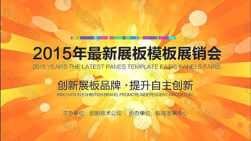 发光字标识牌材质，你真的选对了吗