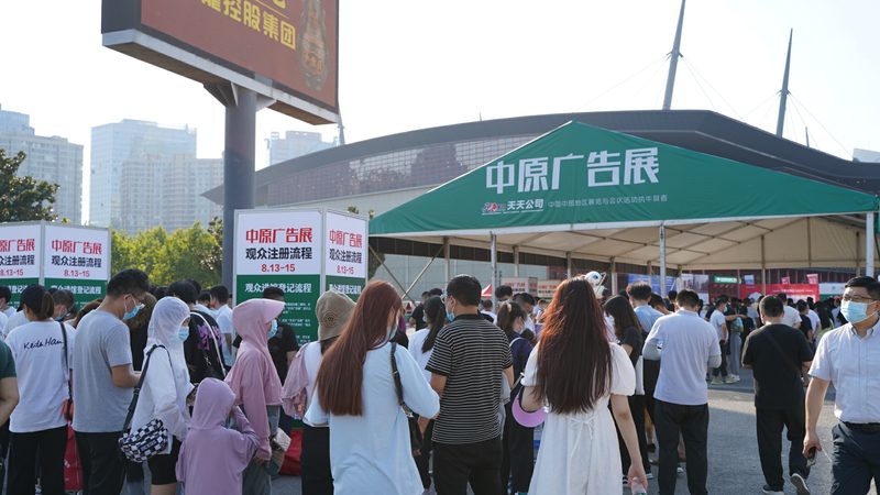 户外草坪庆典地毯，材质选择与价格解析